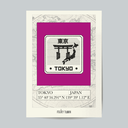 A4-Stamp Tokyo.webp